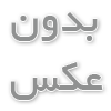 آشنایی با 5 مزیت مهم درب آلومینیومی طرح چوب
